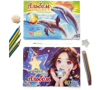 Альбом для рисования 40л. (в коробке 40шт)