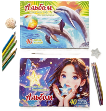 Альбом для рисования 40л. (в коробке 40шт)