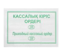 Бланк "Приходный кассовый ордер" А5, 1 слой, 100 штук в пачке
