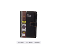 Блокнот На Кнопке 8*14,5см 8860K (440шт)