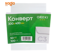 Конверты, формат-А3, ON- 3405, 300*400мм, в упаковке-50шт. цена за штук