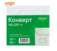 Конверты, формат-А5, ON- 3403, 162*229мм, в упаковке-50шт.