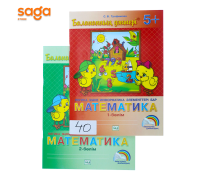 0класс Логика информатика 5+