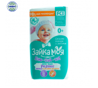 Мыло Зайка моя детский 90гр 6182.
