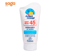 Крем-блок от загара водостойкий SPF45 125мл