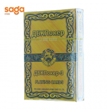 Карта игральная ДБК-3   1/10/400