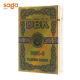 Карта игральная ДБК-3   1/10/400