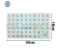 Магнитные буквы "Әліппе" 1268-19