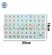 Магнитные буквы "Әліппе" 1268-19