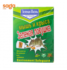 Зеленая ловушка/Книга для мышей и крыс 1/100 HSB-70