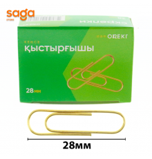 Скрепки канцелярские, 28мм. 1530-500шт