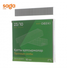 Скобы, в коробке-10 пачек, в пачке-1000шт. 23/10 ONEKI