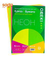 Бумага цветная для офисной техники, неоновая, 50л, А4, 80г/м2. 2140.