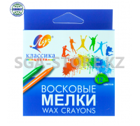 Восковые мелки Классика, 12 цветов 861-08