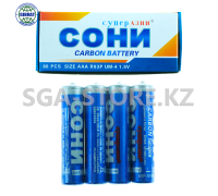 Батарейка "Сони-ААА" 1,5V, в упаковке-60шт.