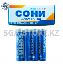 Батарейка "Сони-ААА" 1,5V, в упаковке-60шт.