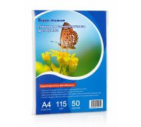 Фотобумага самоклеящаяся глянцевая 120g  A4 (115гр 50шт)
