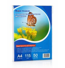 Фотобумага самоклеящаяся глянцевая 120g  A4 (115гр 50шт)