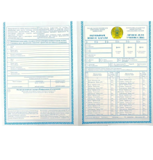 Личное дело 3 фото (1000шт)(в упаковке 100шт)